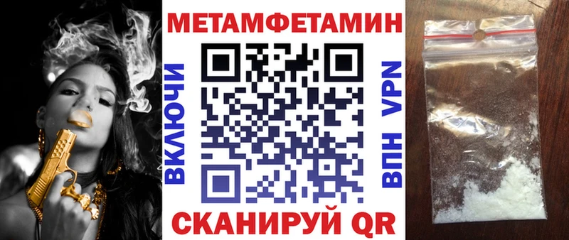 Амфетамин 98% Балаково