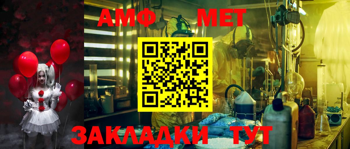 ГАШ  Канабис  Балаково  Альфа ПВП СОЛЬ   Меф кристаллы  Cocaine  ГАШИШ  КЕТАМИН 