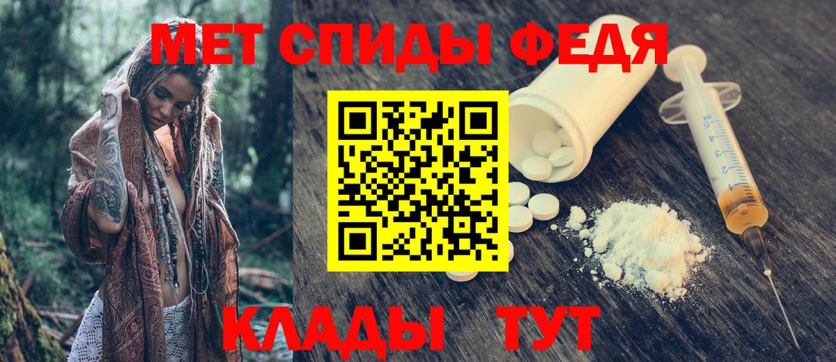 Amphetamine 98% Балаково