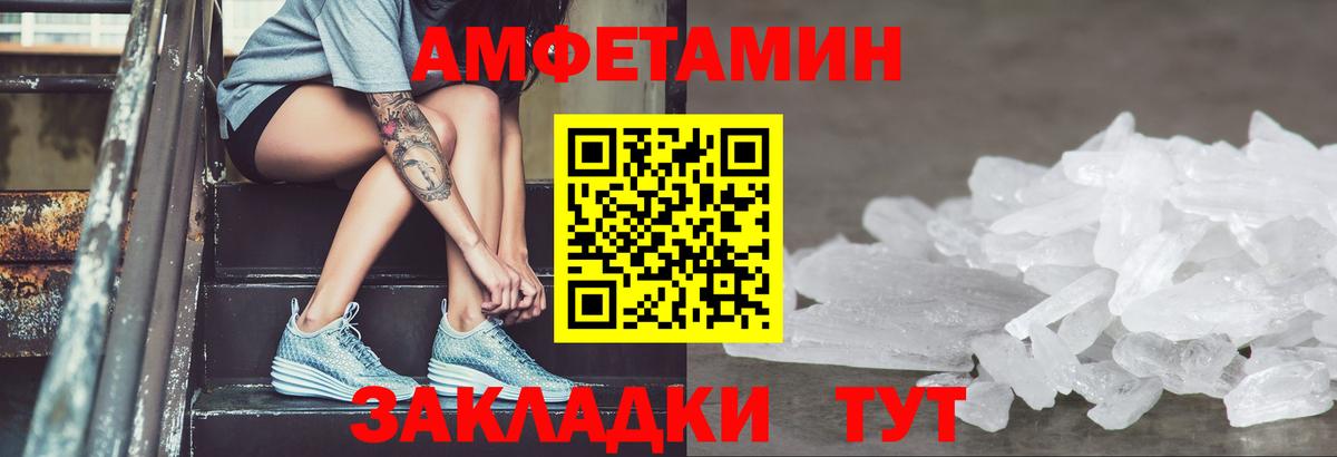 Балаково  АМФ 97%  Вход с VPN 
