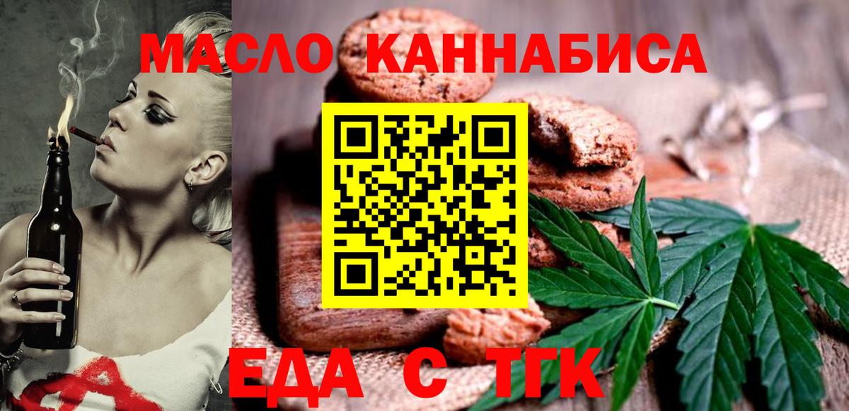 Мефедрон  КОКАИН  Балаково  Вход с VPN  ГАШИШ  Канабис  СОЛЬ CK  МАРИХУАНА  Цена 