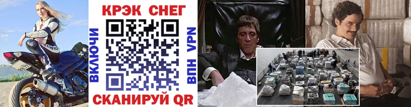 Cocaine Fish Scale где купить наркоту Балаково