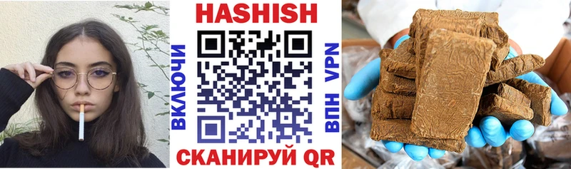 ГАШ гашик  закладка  Балаково 