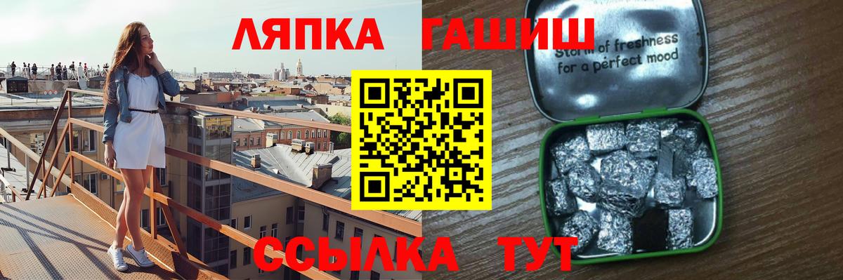 Гашиш Ice-O-Lator  ГАШИШ  Балаково  ГАШ Premium 