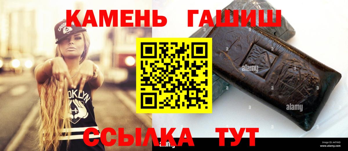 хочу   ГАШ гарик  Балаково  Вход с VPN  ГАШ Изолятор 