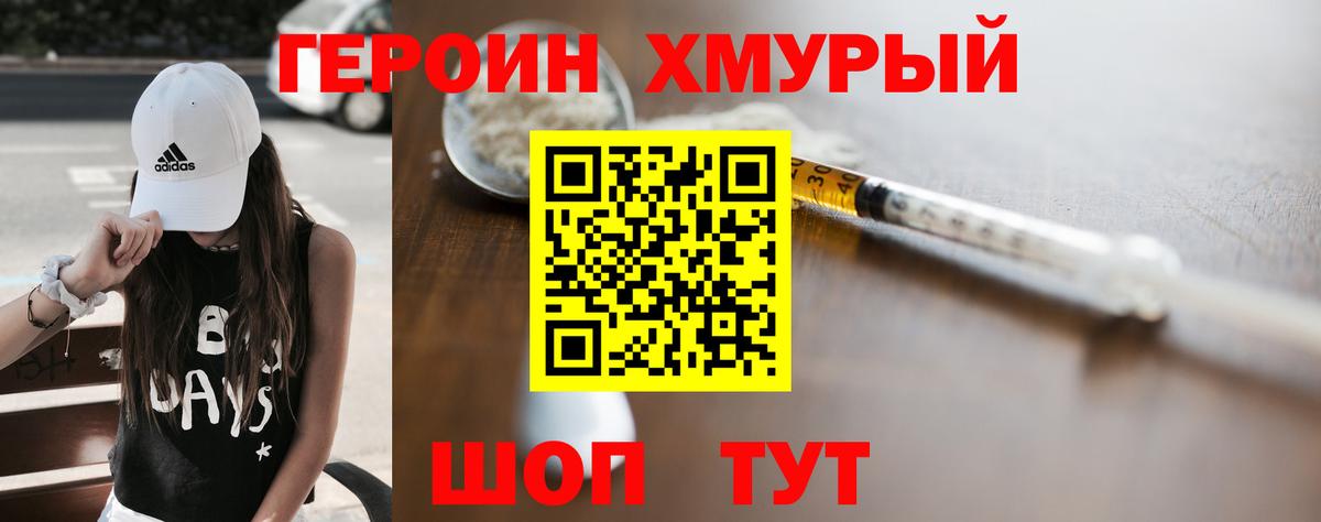  Кокаин Балаково