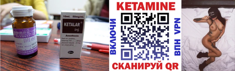 где купить наркотик  дарк нет официальный сайт  Кетамин ketamine  Балаково 