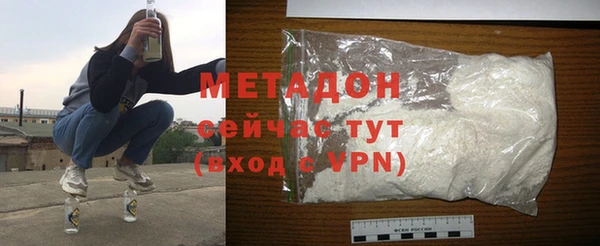гашиш Сосновка