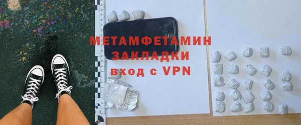 кокаин перу Орехово-Зуево