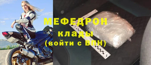 скорость Струнино