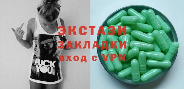 метадон Долгопрудный