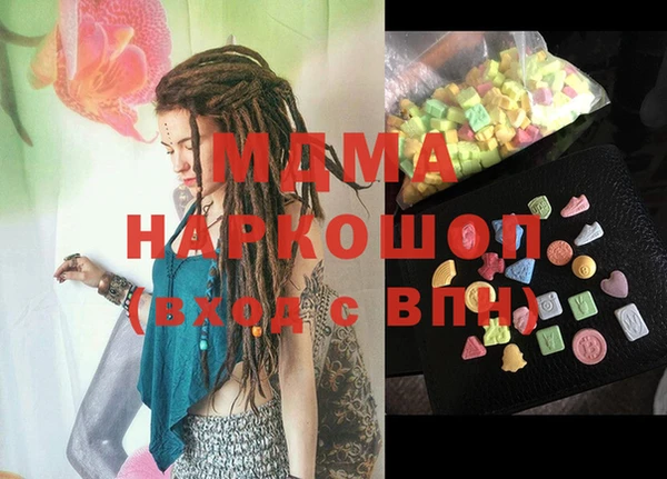 метадон Долгопрудный