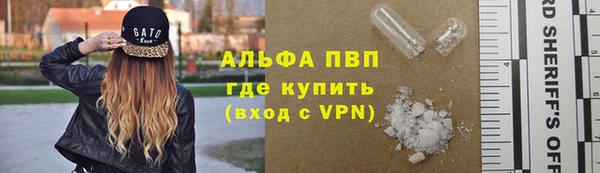 марихуана Пионерский