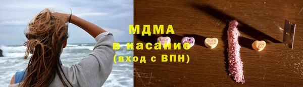 героин Сосновый Бор