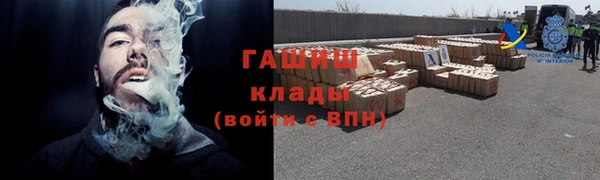 метадон Долгопрудный