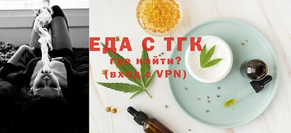 mdpv Новый Уренгой