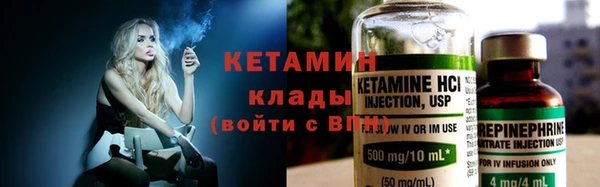 гашишное масло Сосновоборск