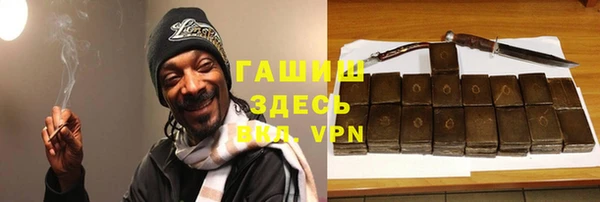 марки nbome Одинцово