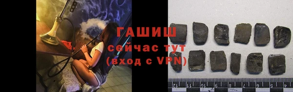 героин Сосновый Бор