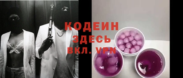 прущие грибы Строитель