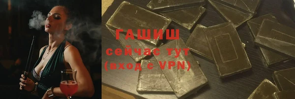 прущие грибы Строитель