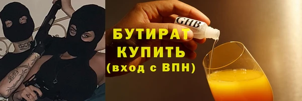 mdpv Новый Уренгой