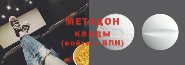 героин Сосновый Бор
