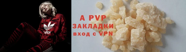 кокаин перу Орехово-Зуево