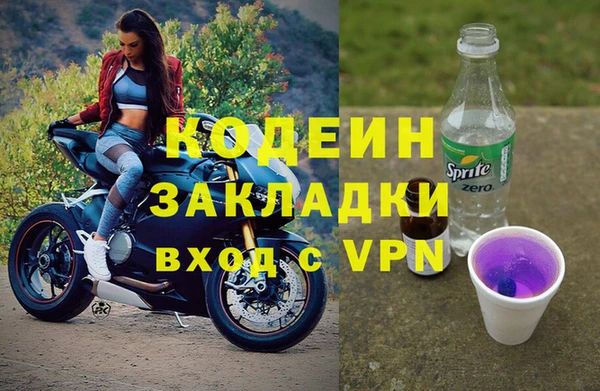 кокаин перу Орехово-Зуево