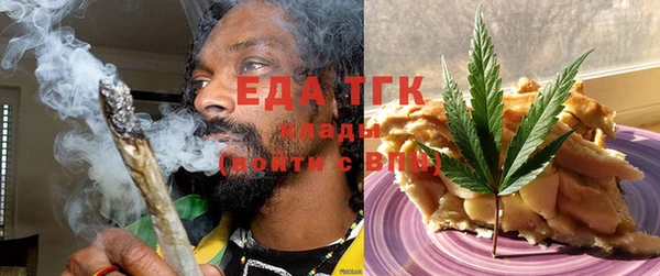 прущая мука Домодедово