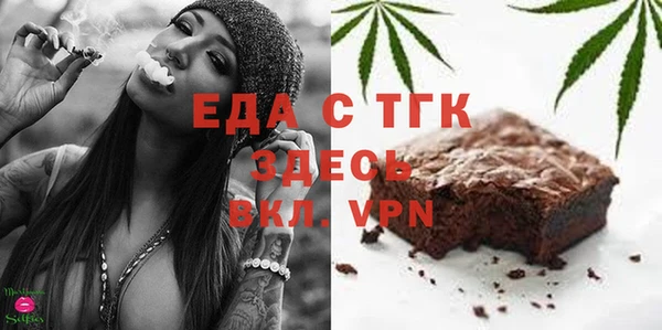 скорость Струнино