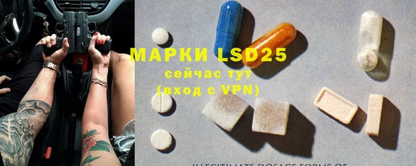 гашиш Сосновка