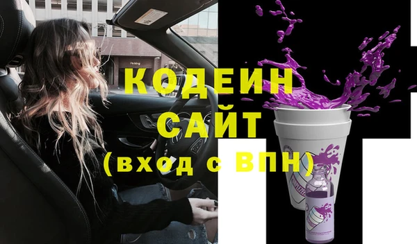 Альфа ПВП Березники