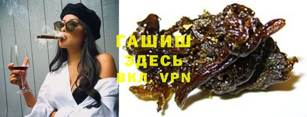 героин Сосновый Бор