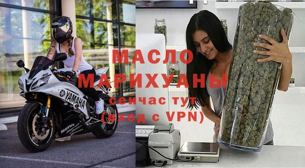 mdma Ступино