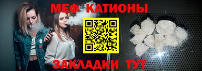 мяу мяу мука Балаково