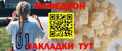 мдма Балаково