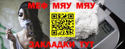 прущая мука Балашиха