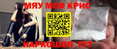 прущая мука Балашиха