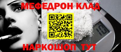 прущая мука Балашиха