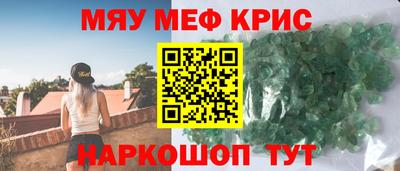 мдма Балаково