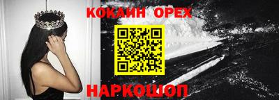 прущая мука Балашиха