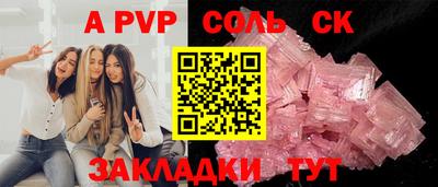 мдма Балаково