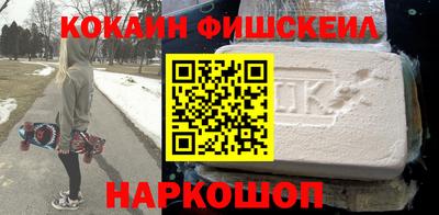 мдма Балаково