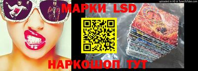 гашик Апшеронск