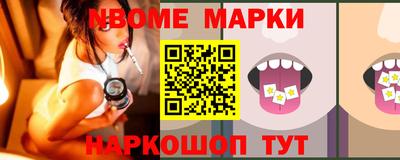 дмт Балахна