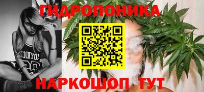 бутик Будённовск