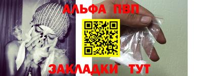 мдма Балаково