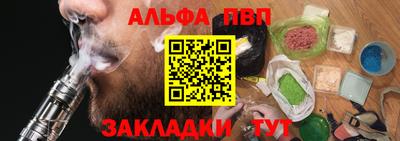 mdma Абакан