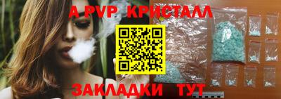 прущая мука Балашиха